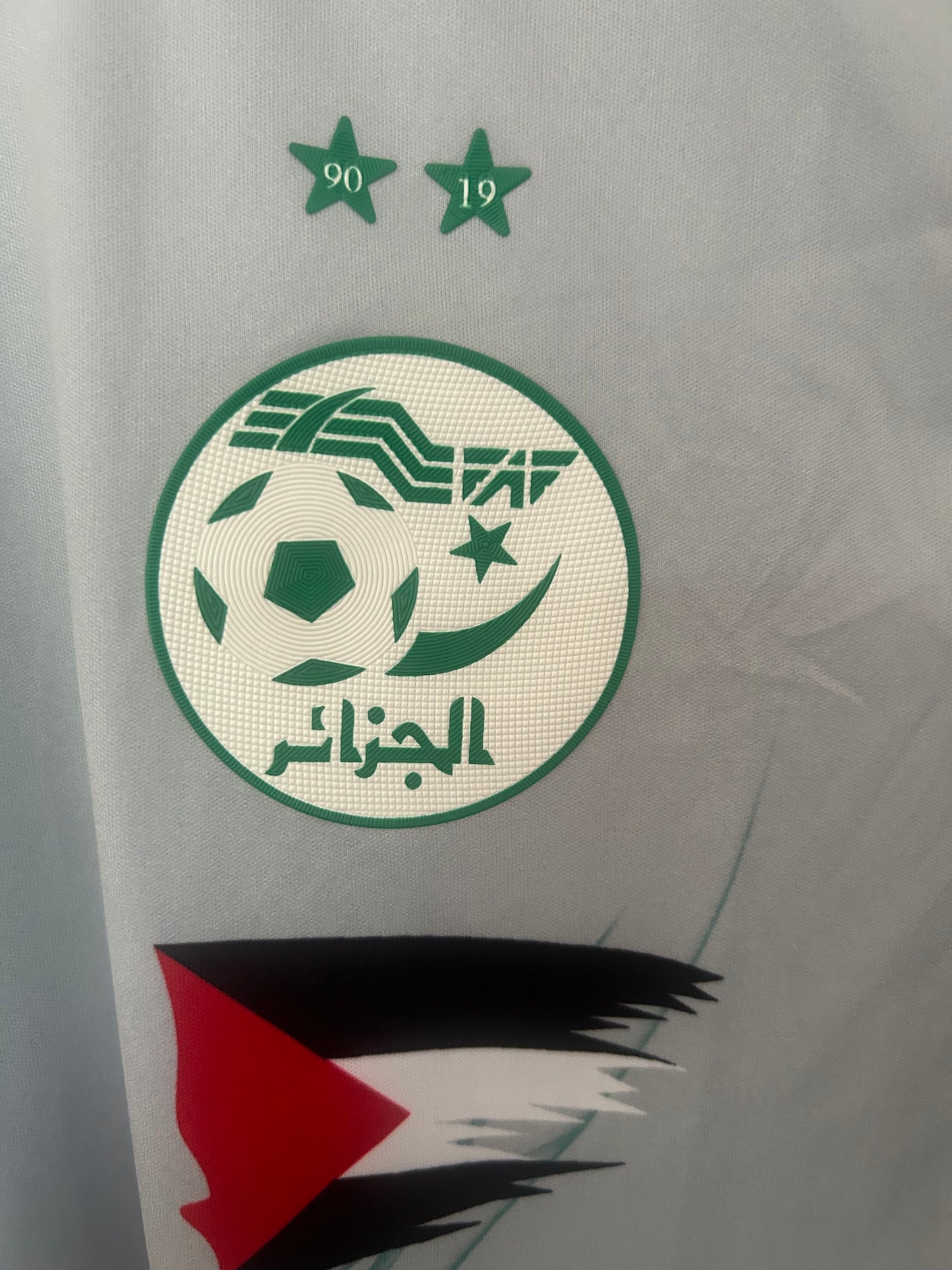 Algerie Maillot Khawa Khawa Edition Fan Version