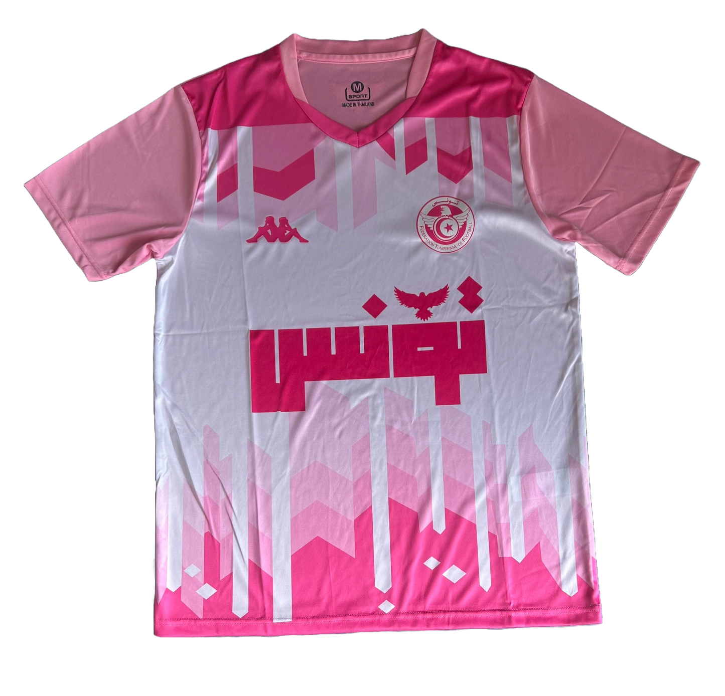 Tunisie Maillot Rouh Tounes Edition Fan Version