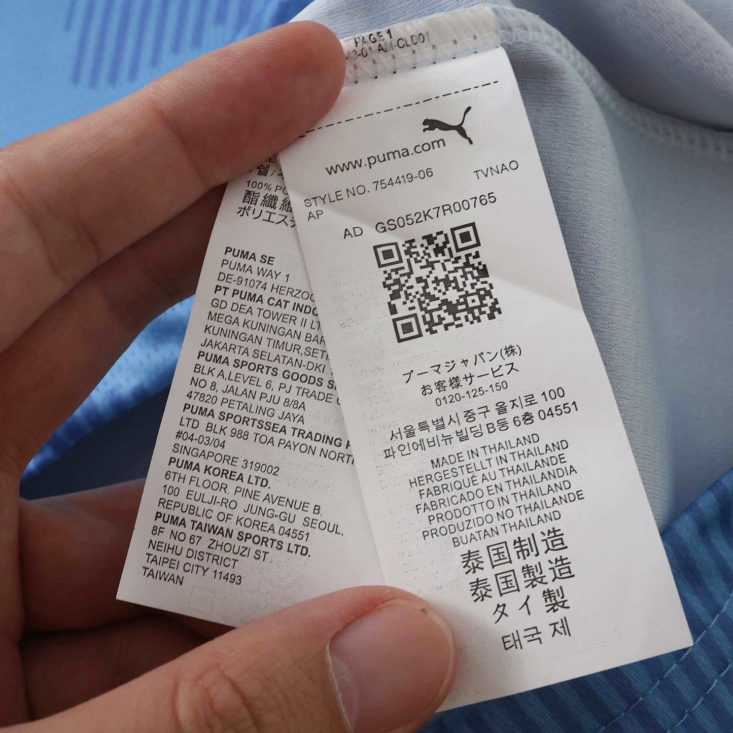 Austria Maillot Extérieur 2026 World Cup Fan Version