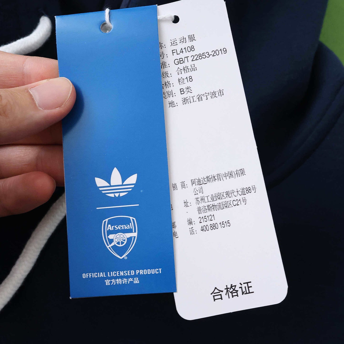 Arsenal Survêtement Capuche Noir 2025