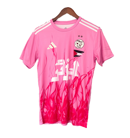 Algerie Maillot Al-Amal Al-Wardi Edition Fan Version