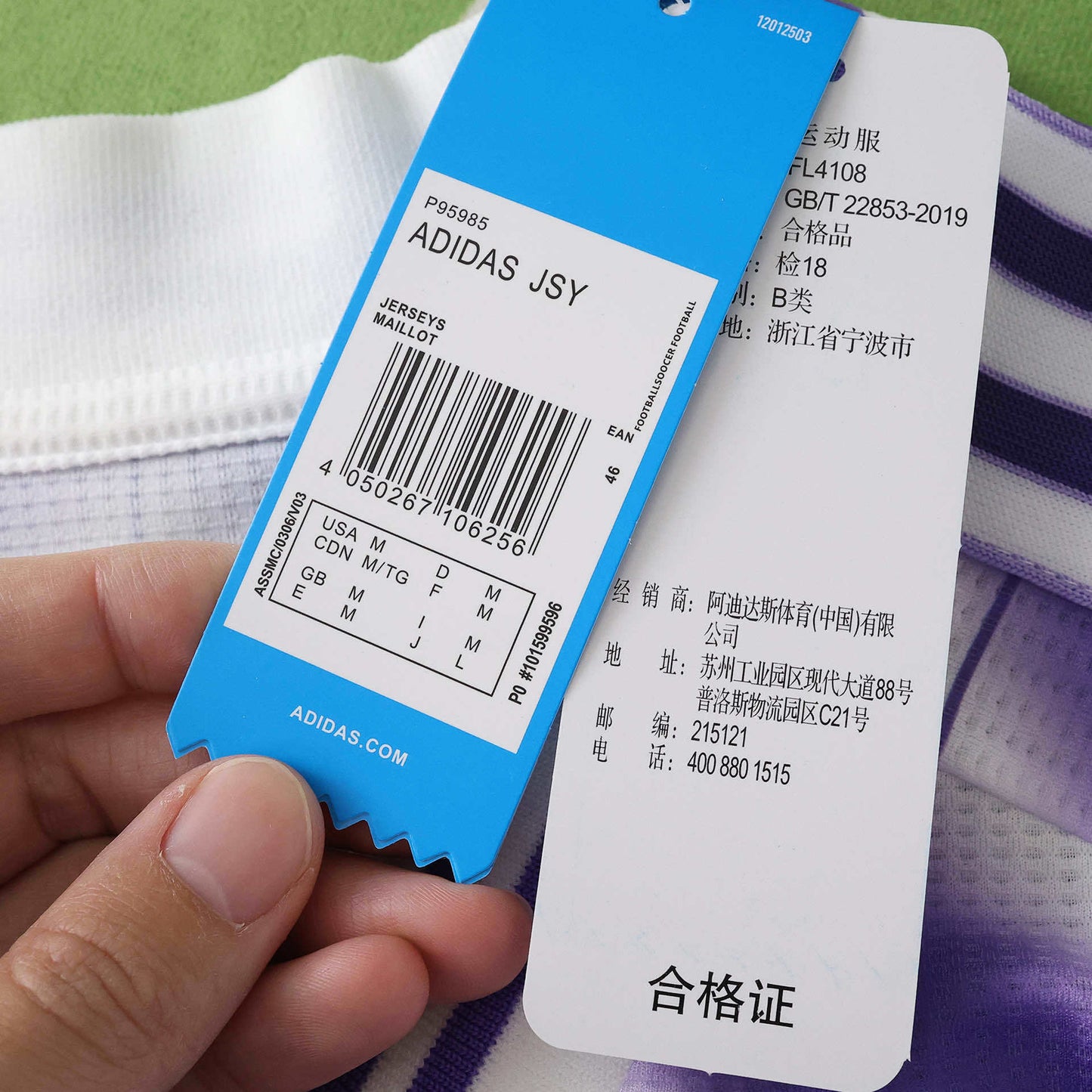 Real Madrid Maillot LFSTLR Fan Version