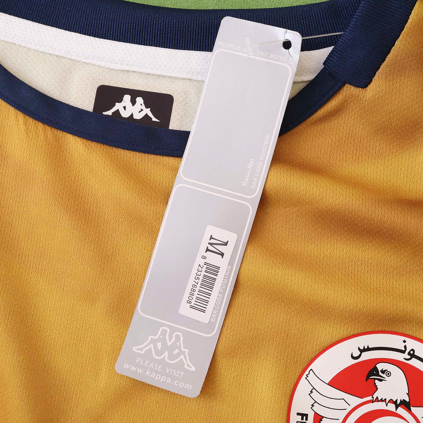 Tunisie Troisième Maillot 2025/2026 Fan Version