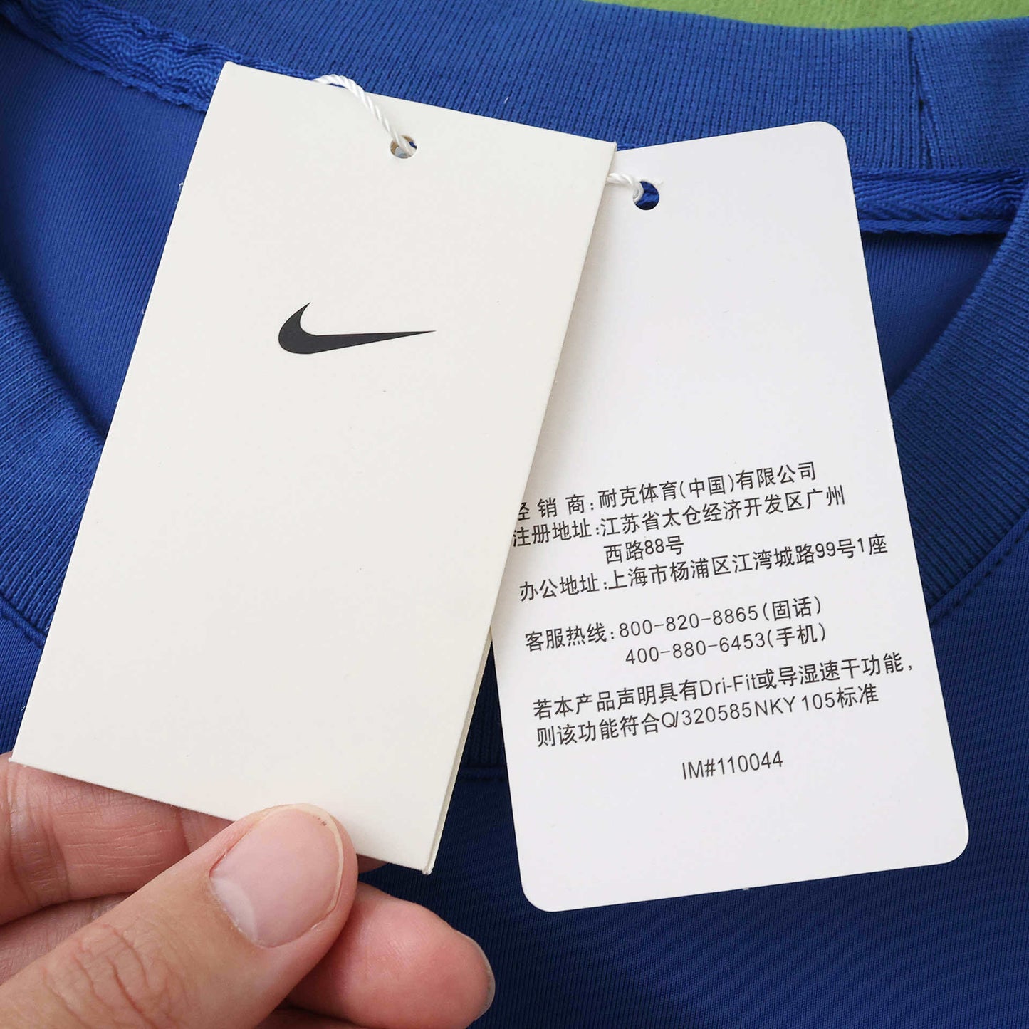 Sweat Inter Milan Vintage à Chevrons – Pirelli