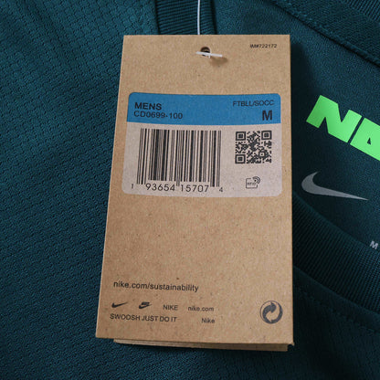 Nigeria Maillot Extérieur 2026 Fan Version