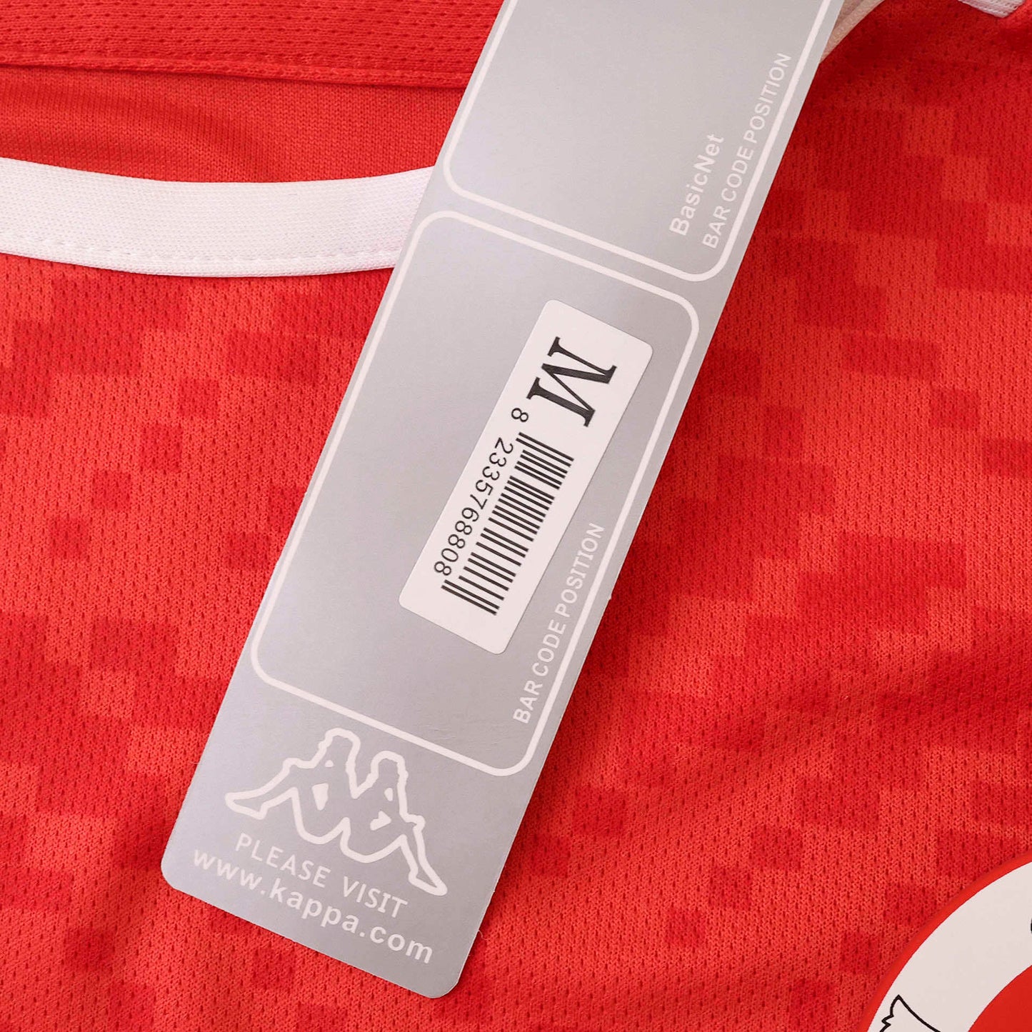 Tunisie Maillot Domicile 2025/2026 Fan Version