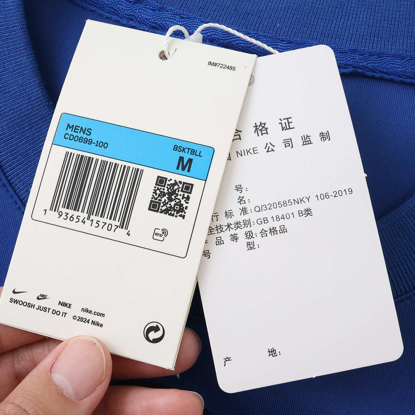 Sweat Inter Milan Vintage à Chevrons – Pirelli