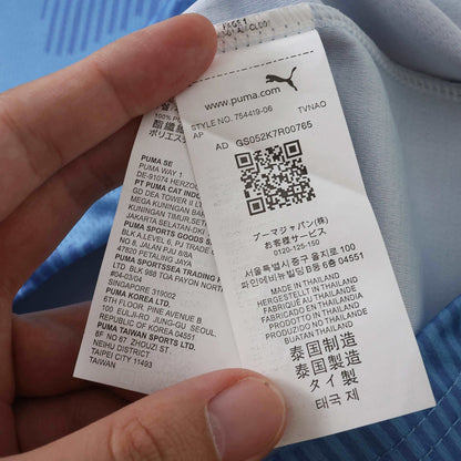 Austria Maillot Extérieur 2026 World Cup Fan Version